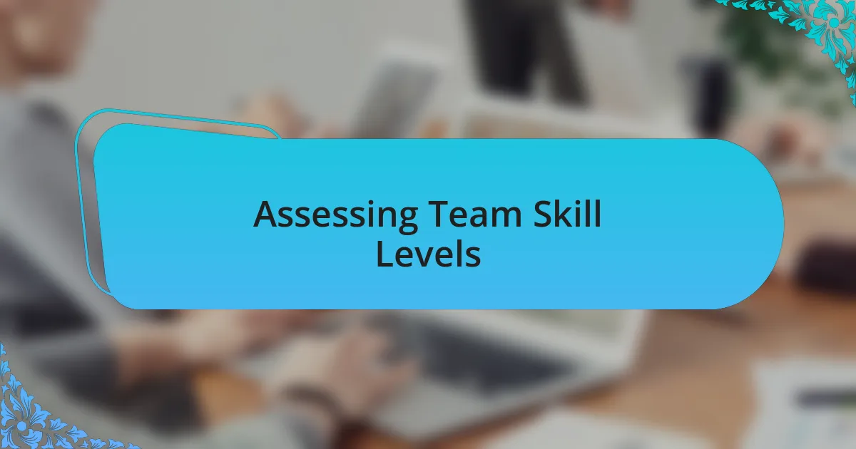 Assessing Team Skill Levels