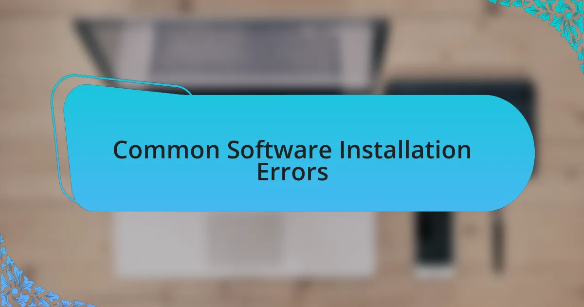 Common Software Installation Errors